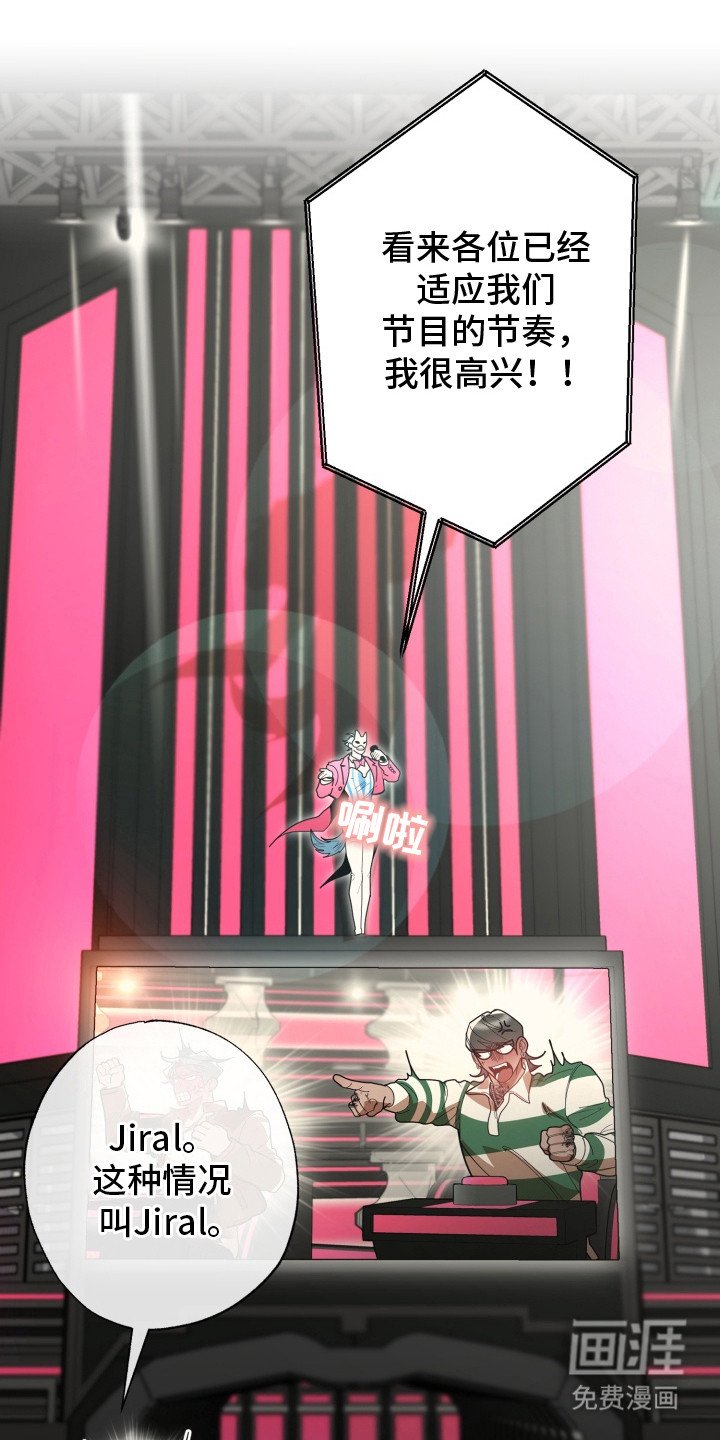 第5章：比分拉大