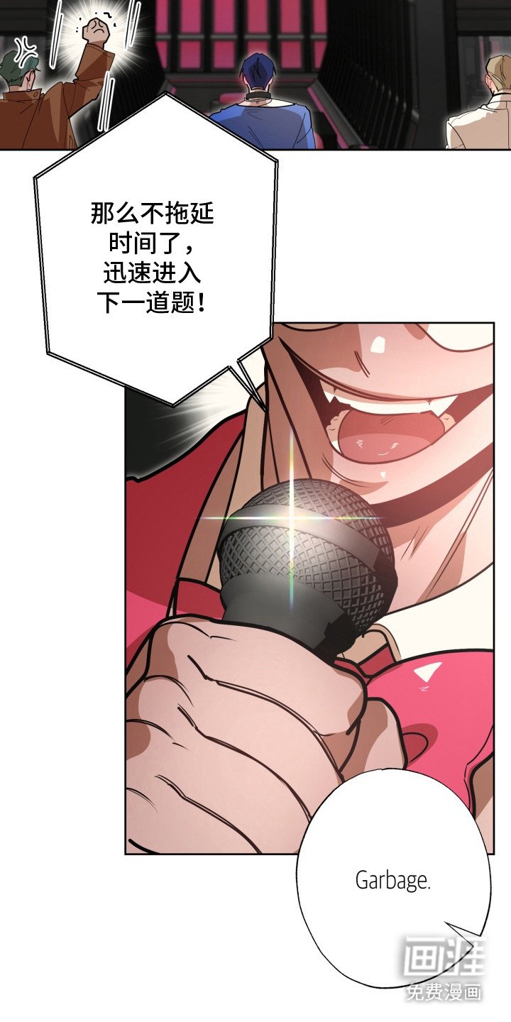 第5章：比分拉大