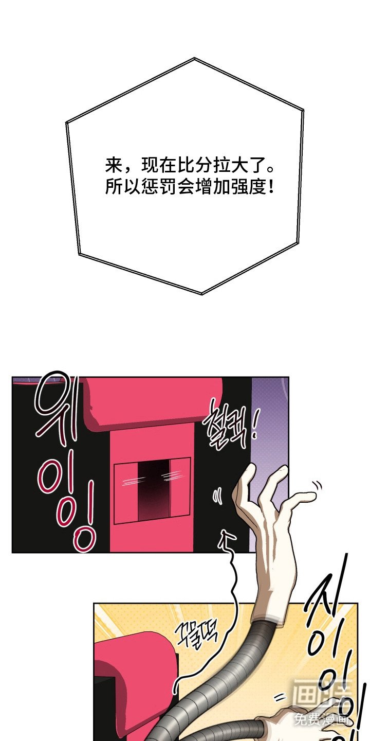 第5章：比分拉大