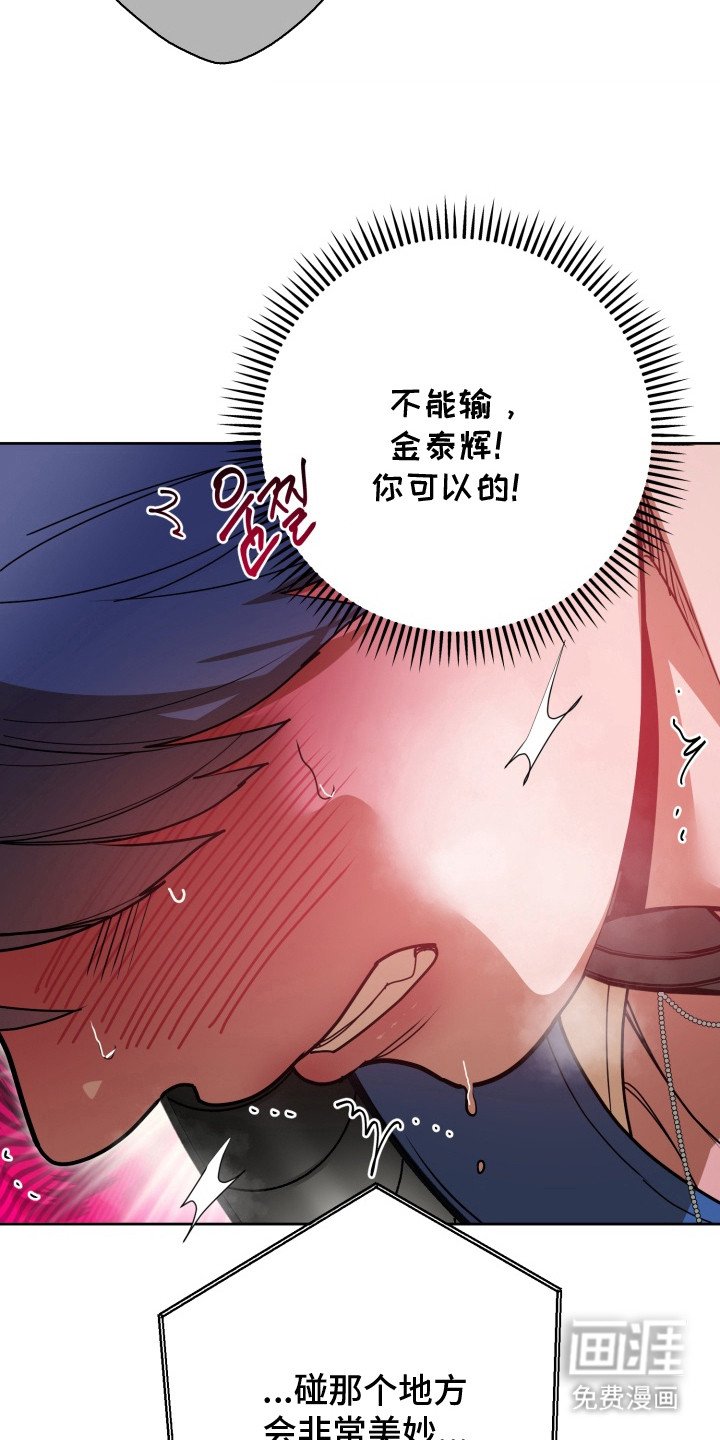 第5章：比分拉大