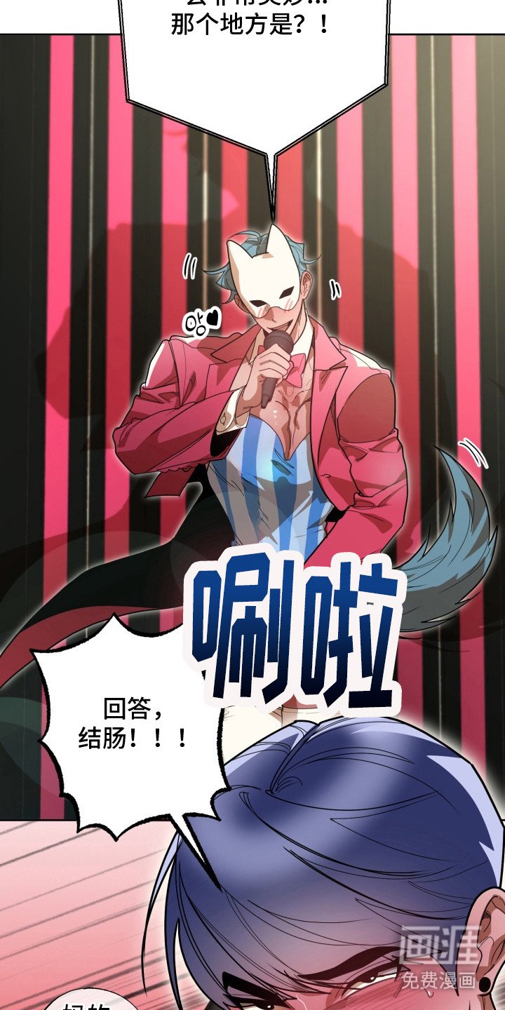 第5章：比分拉大