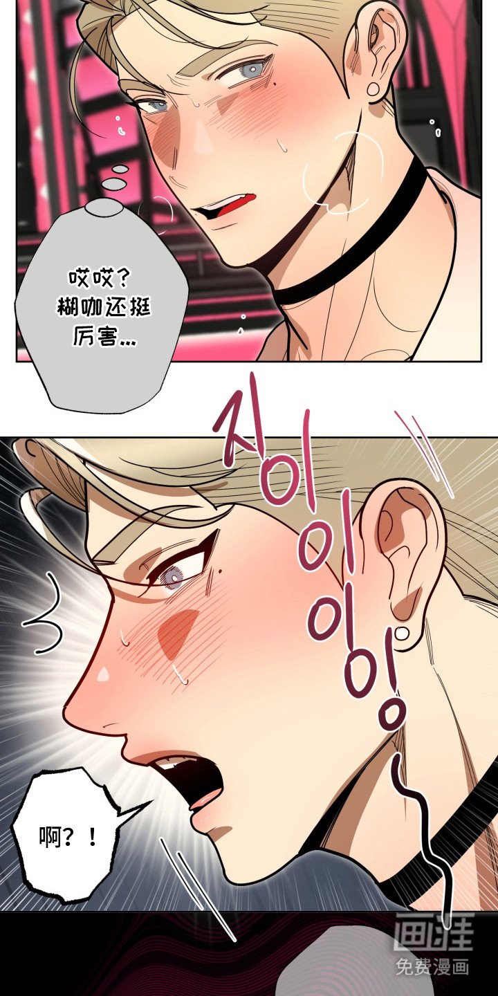第5章：比分拉大