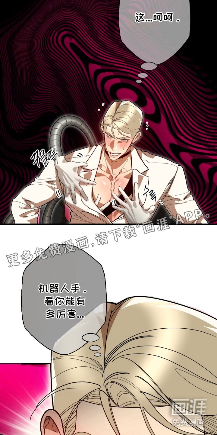 第5章：比分拉大