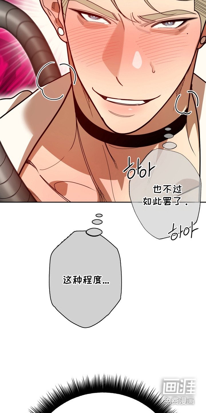 第5章：比分拉大