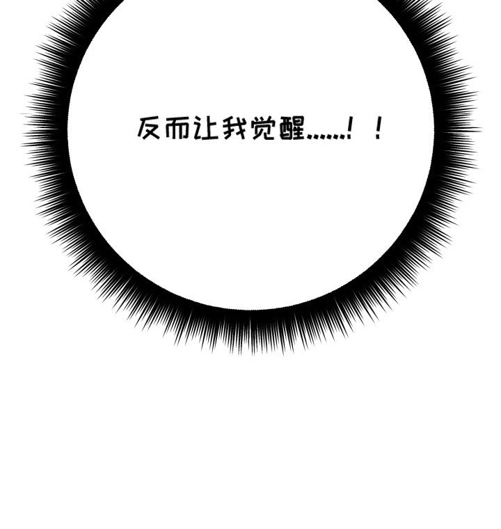 第5章：比分拉大