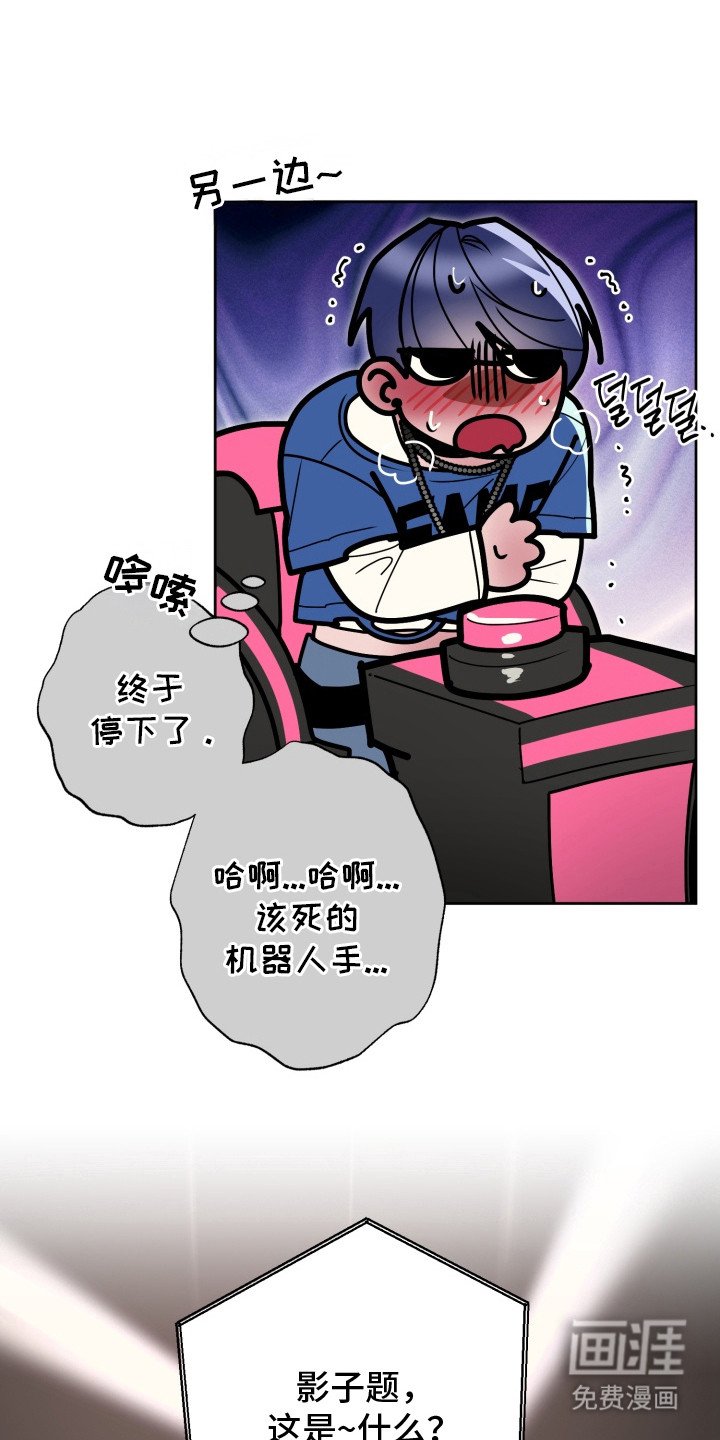 第6章：梦想