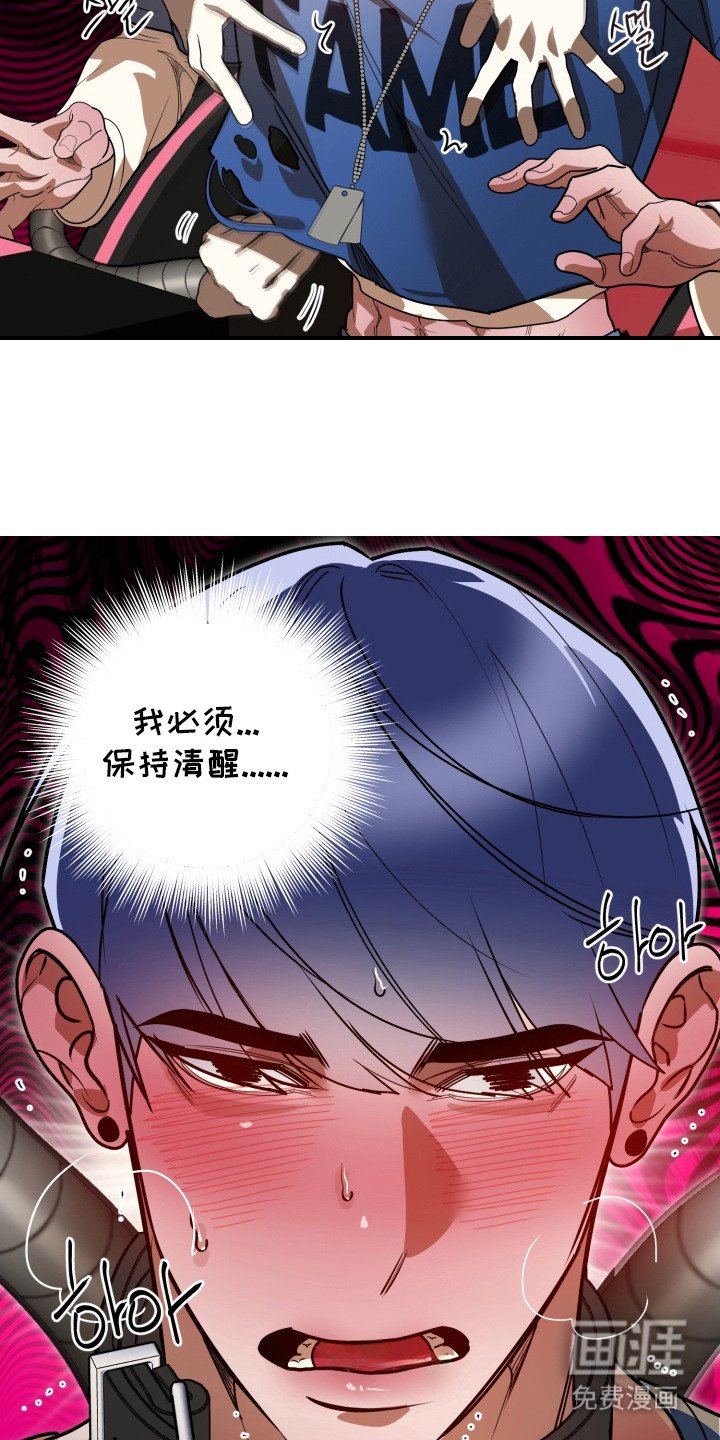 第6章：梦想