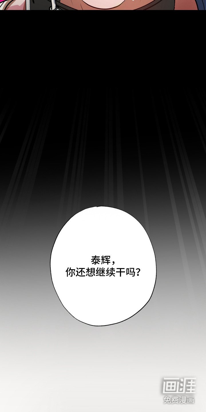 第6章：梦想