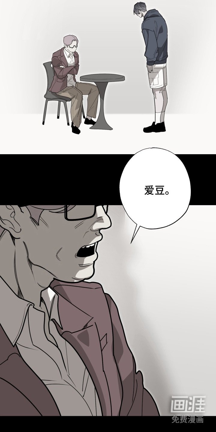 第6章：梦想