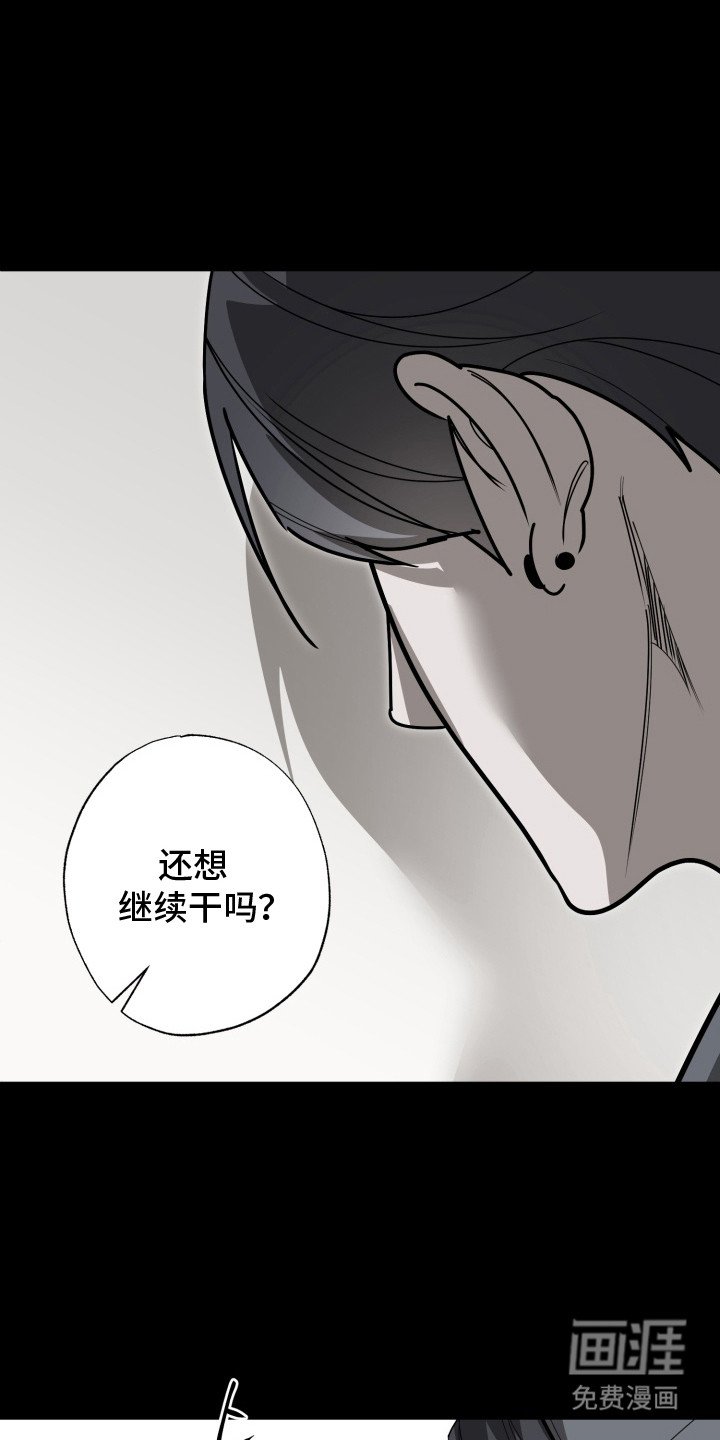 第6章：梦想