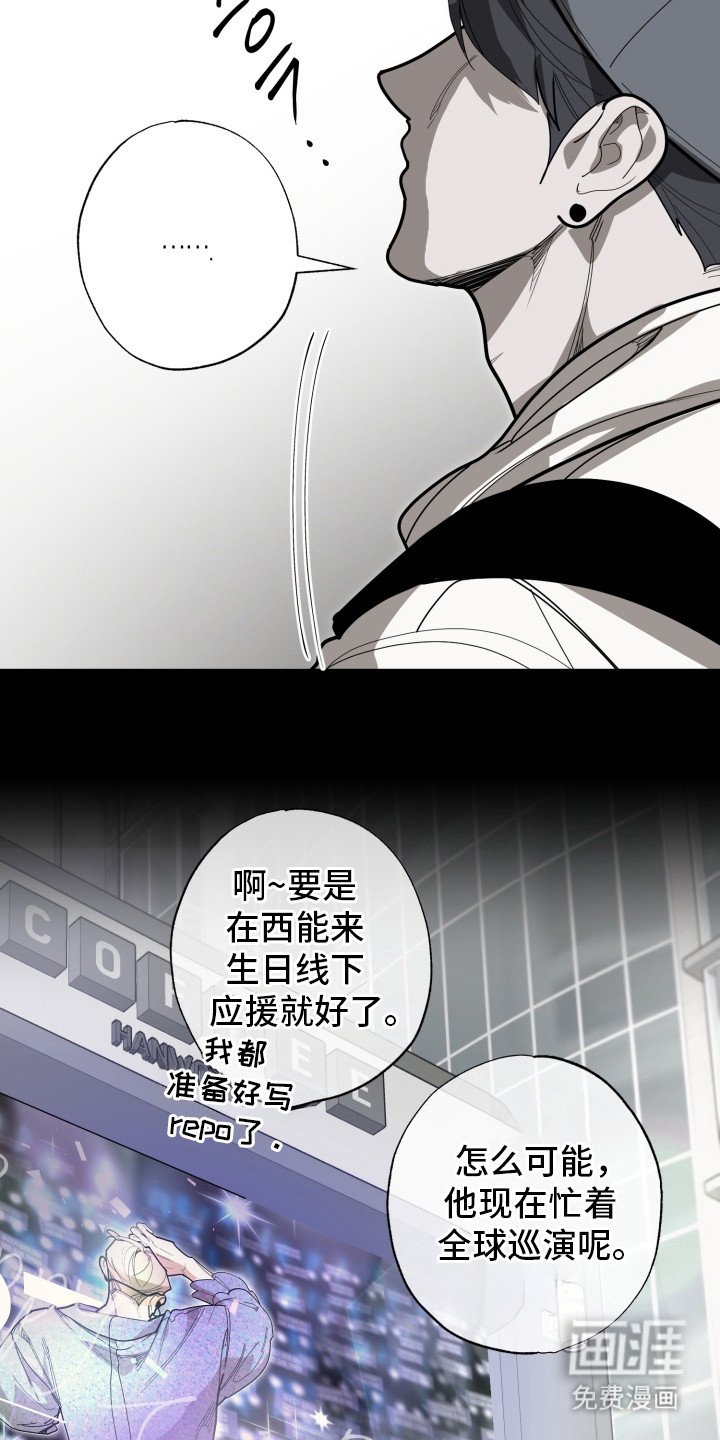 第6章：梦想