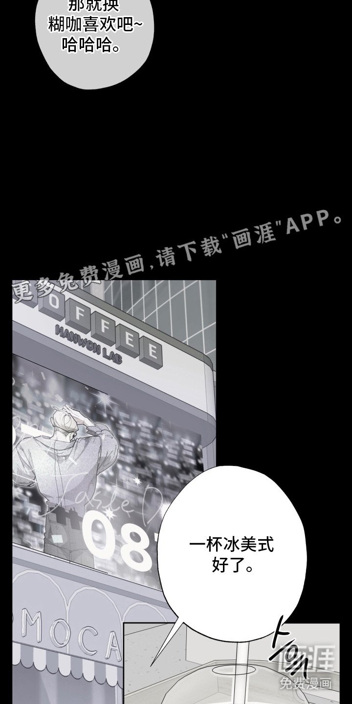 第6章：梦想