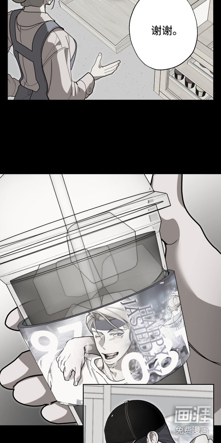 第6章：梦想