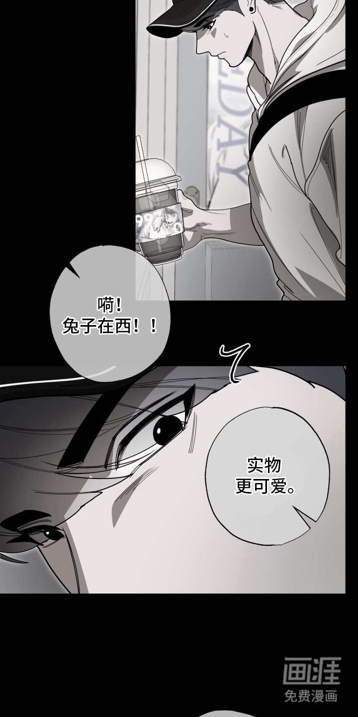 第6章：梦想
