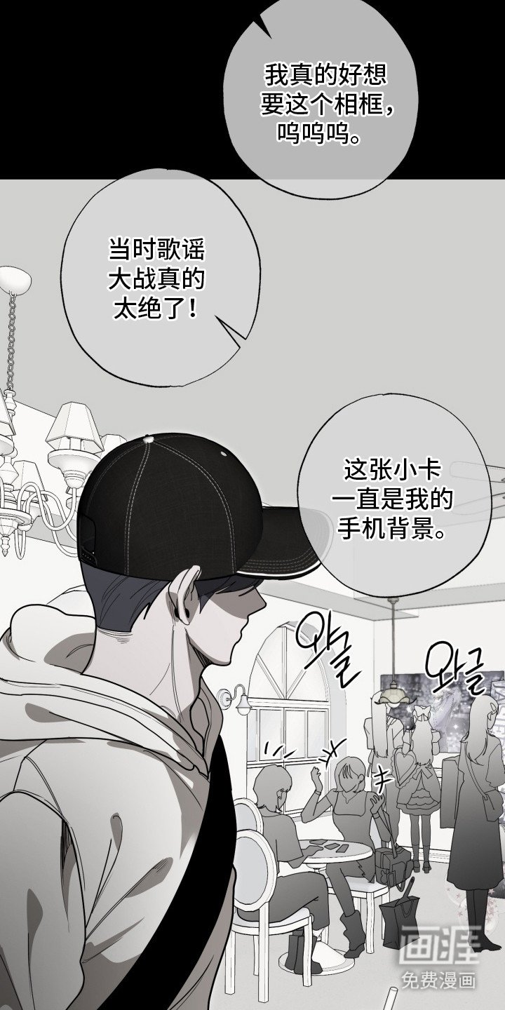 第6章：梦想