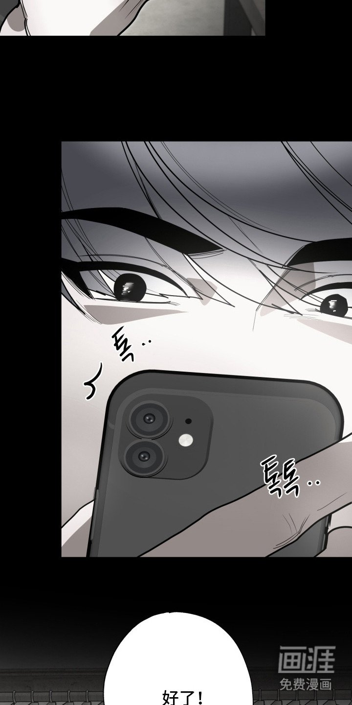 第6章：梦想