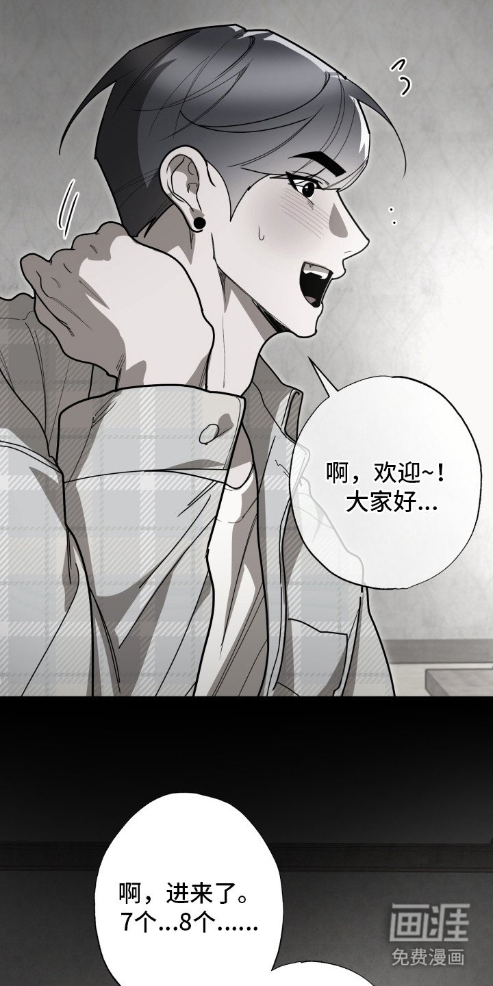 第7章：排名