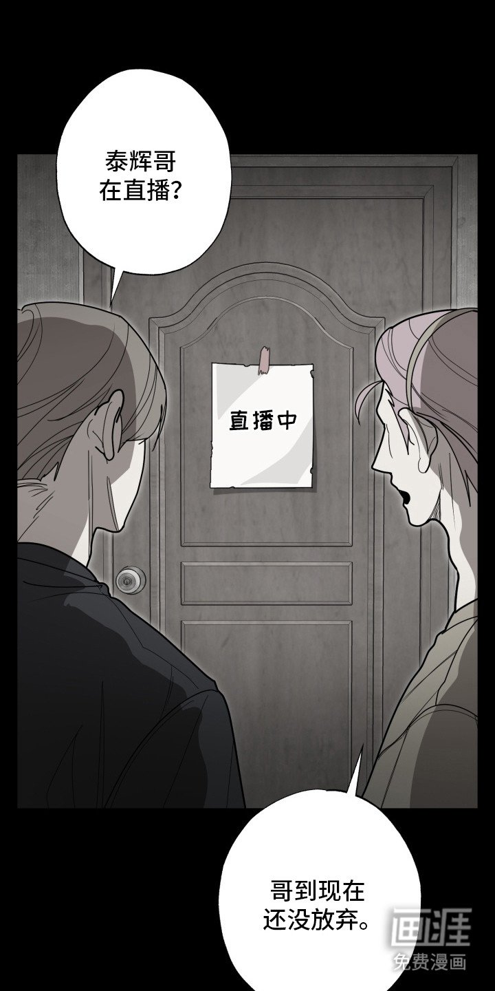 第7章：排名