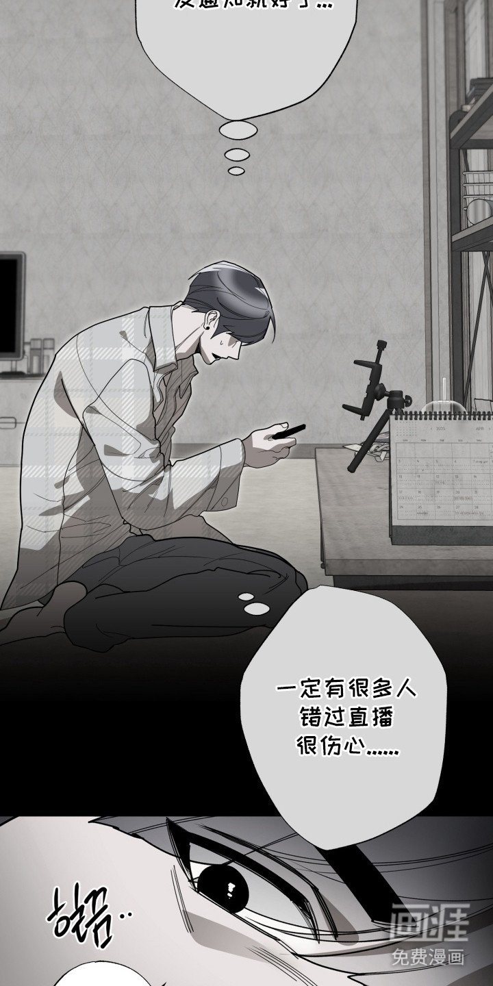 第7章：排名