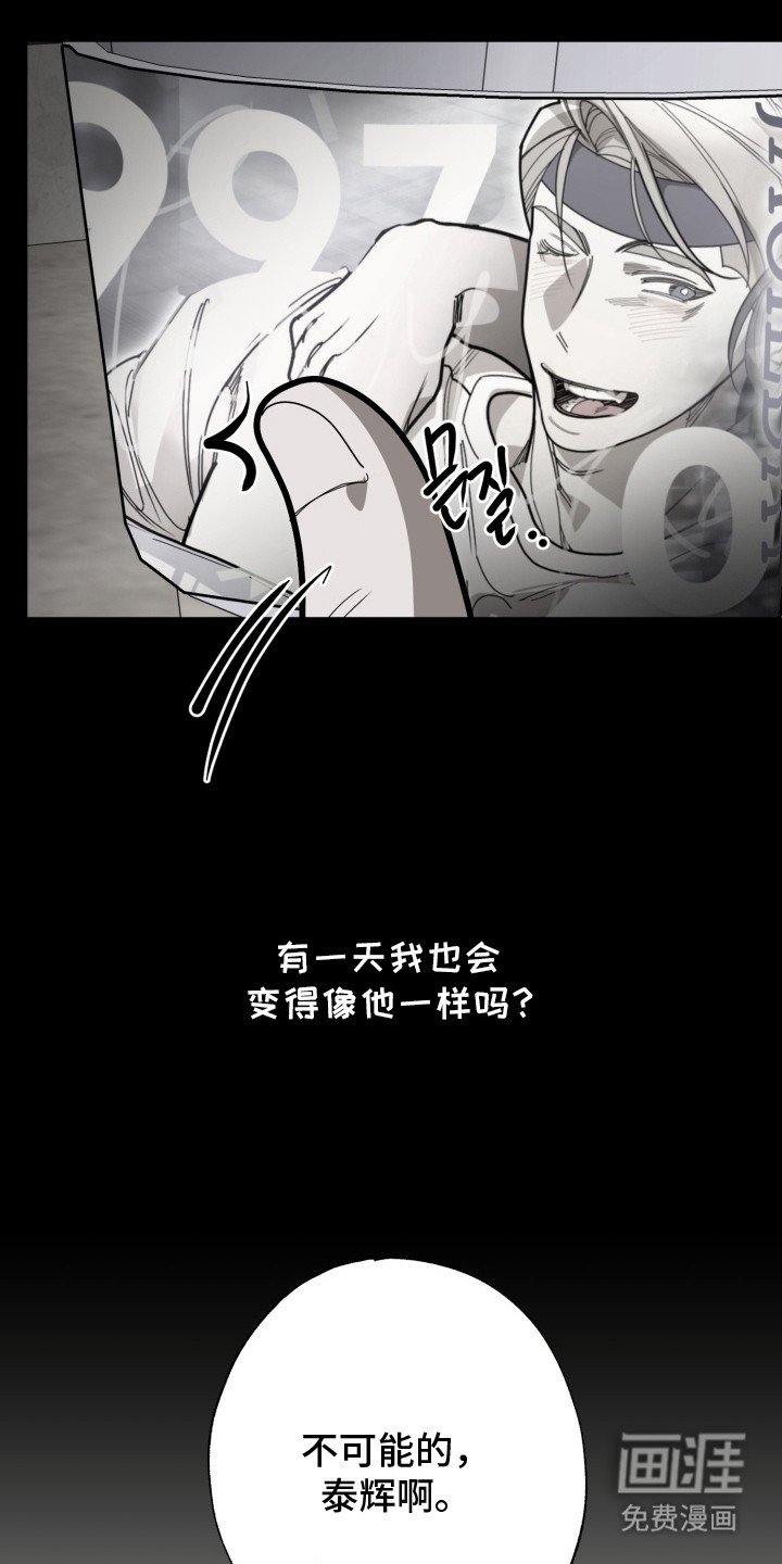 第7章：排名