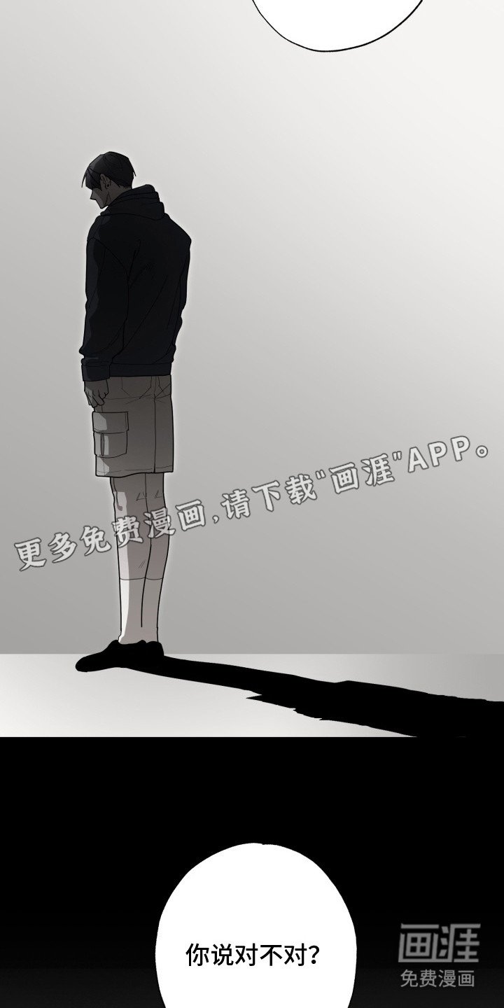 第7章：排名