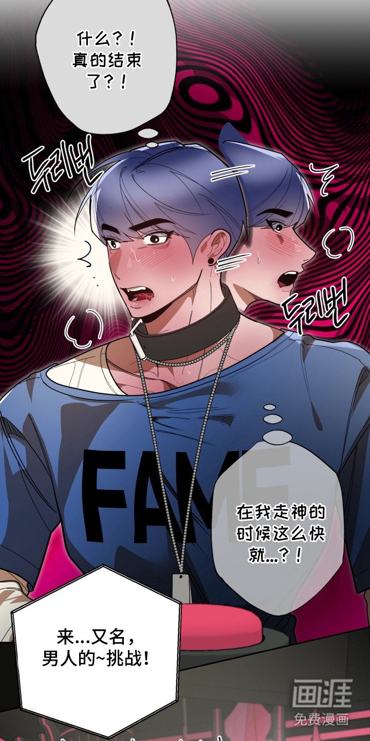 第7章：排名