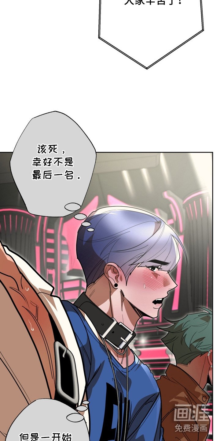 第7章：排名
