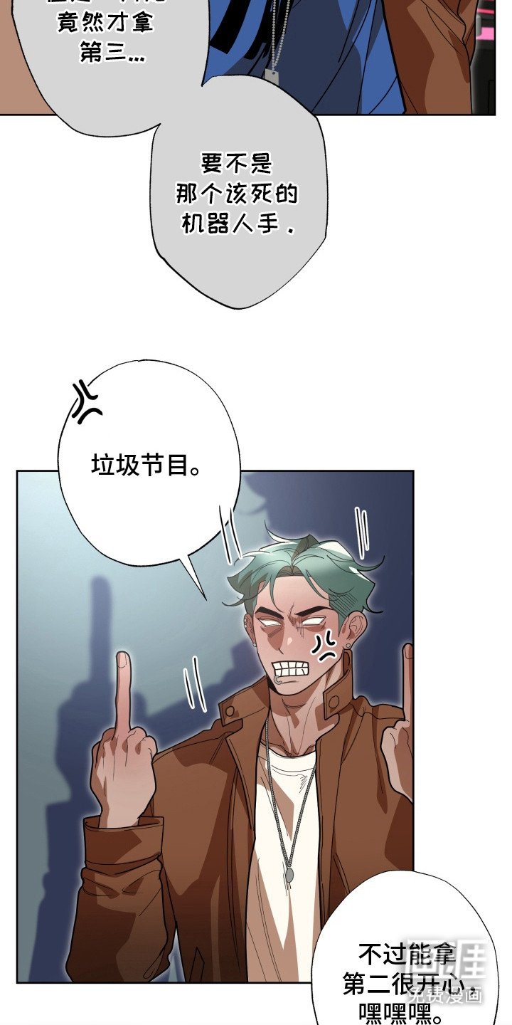 第7章：排名