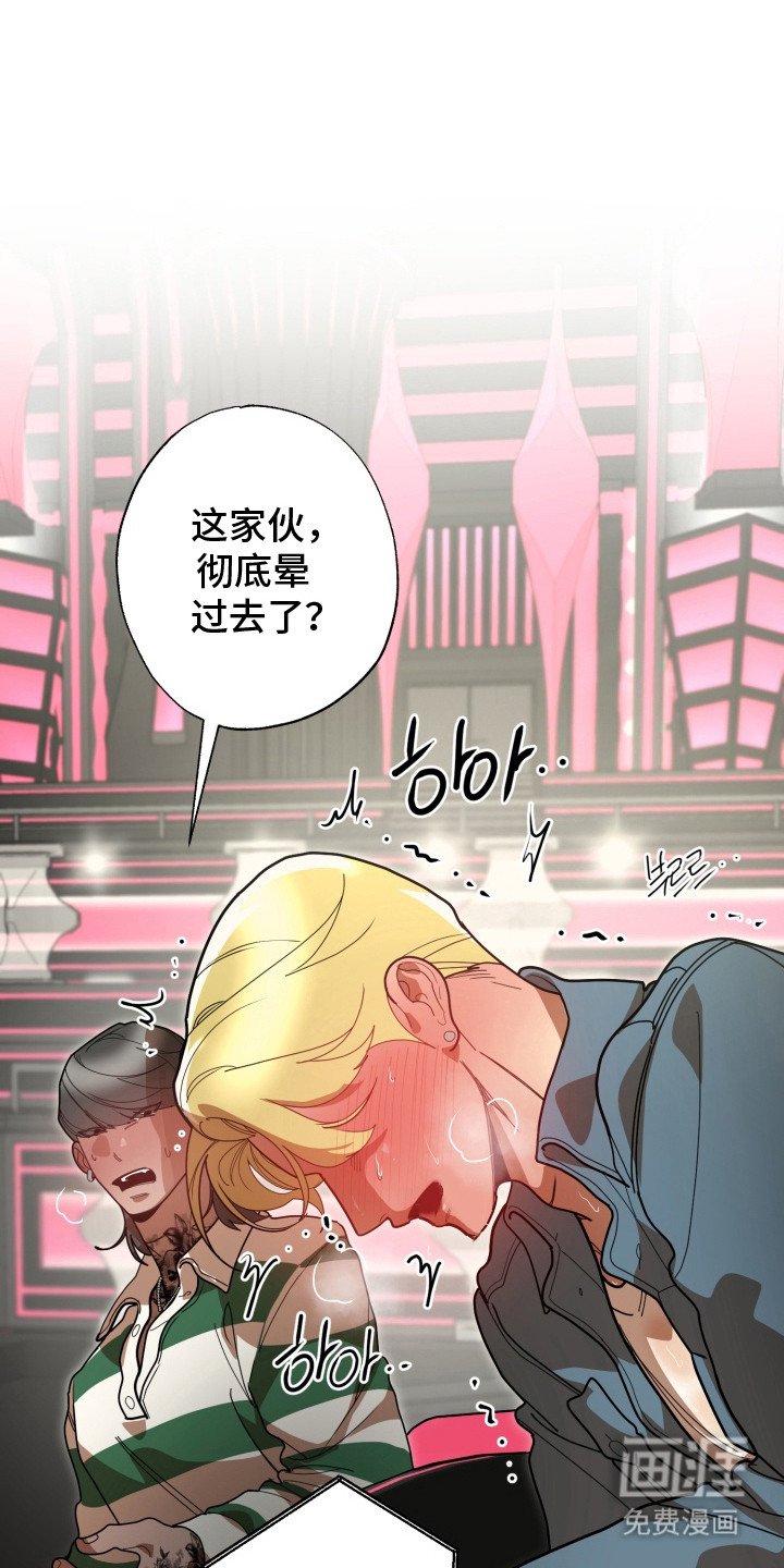 第8章：惩罚