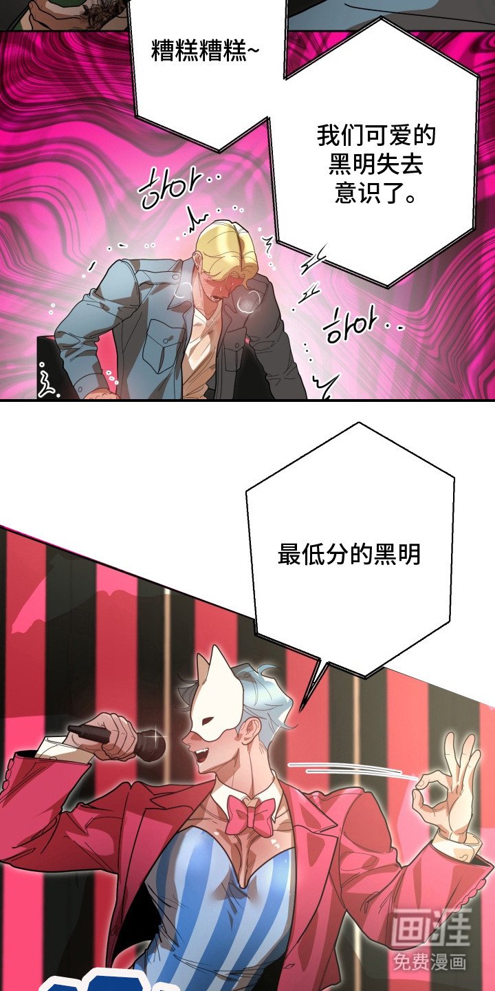 第8章：惩罚