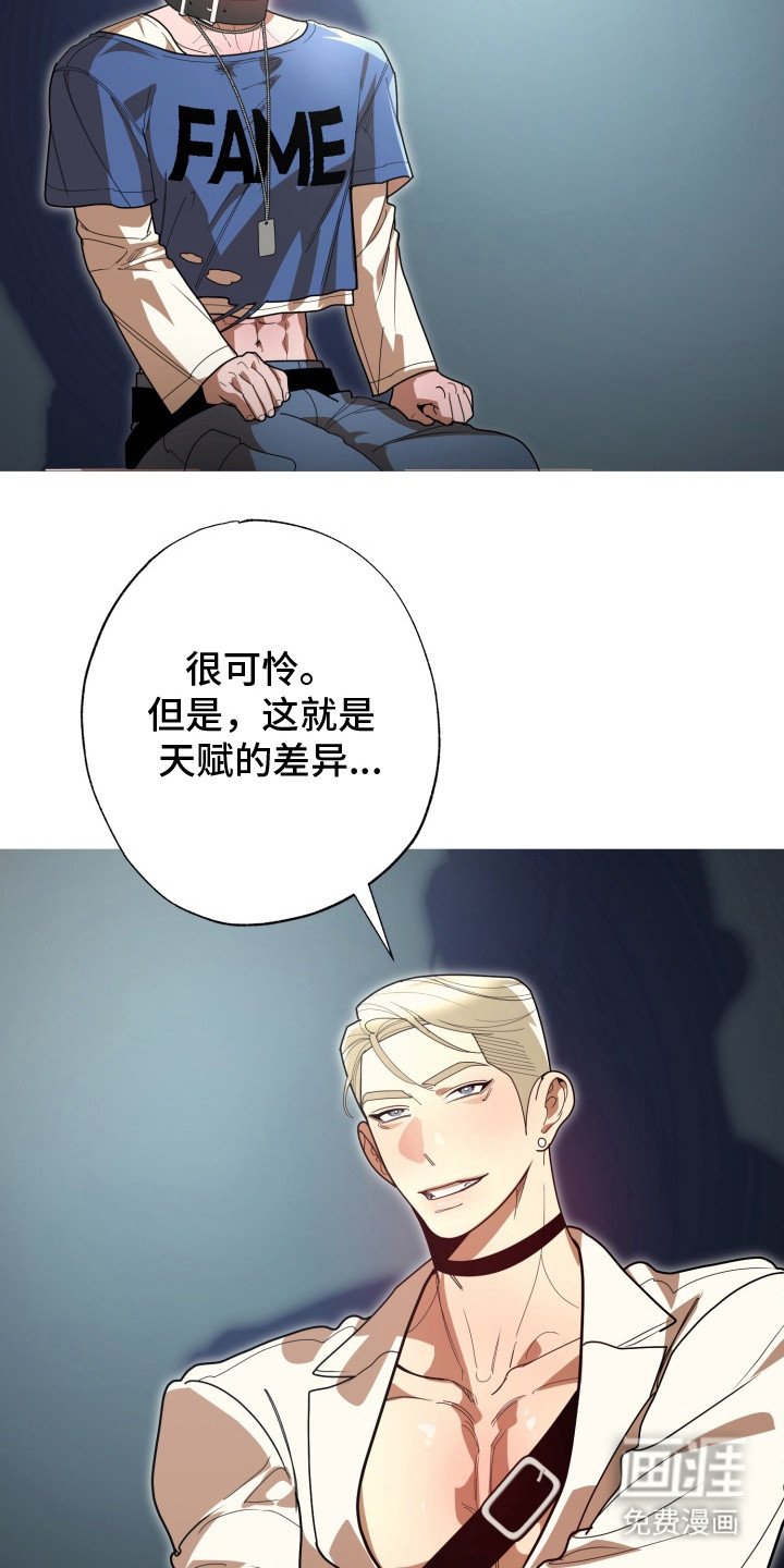 第8章：惩罚