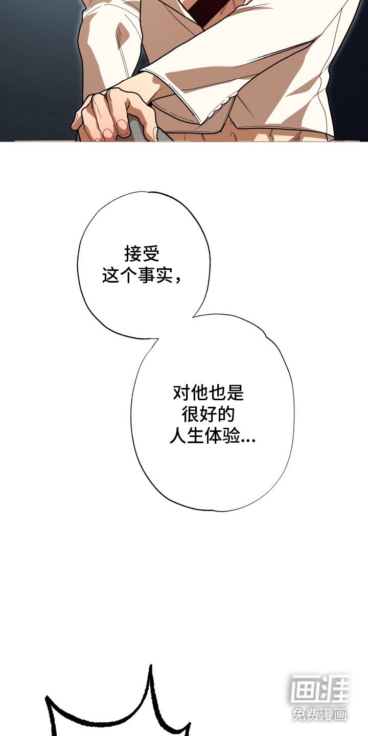 第8章：惩罚
