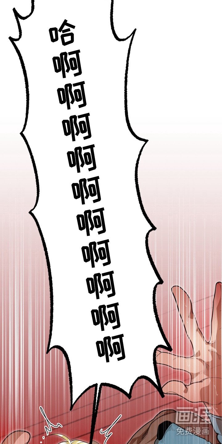 第8章：惩罚