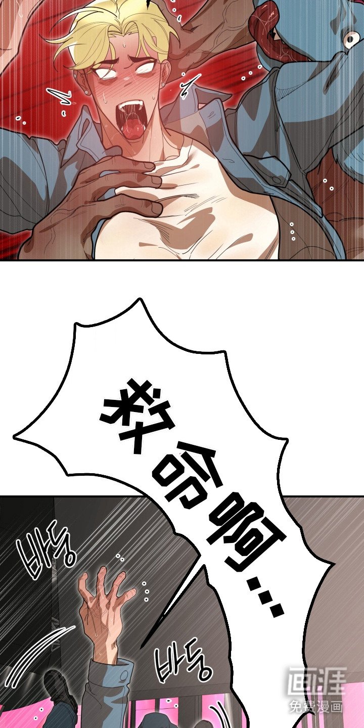 第8章：惩罚
