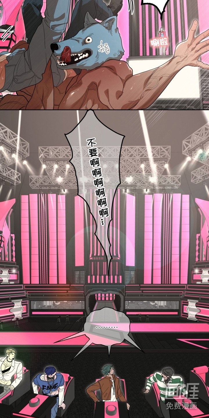 第8章：惩罚