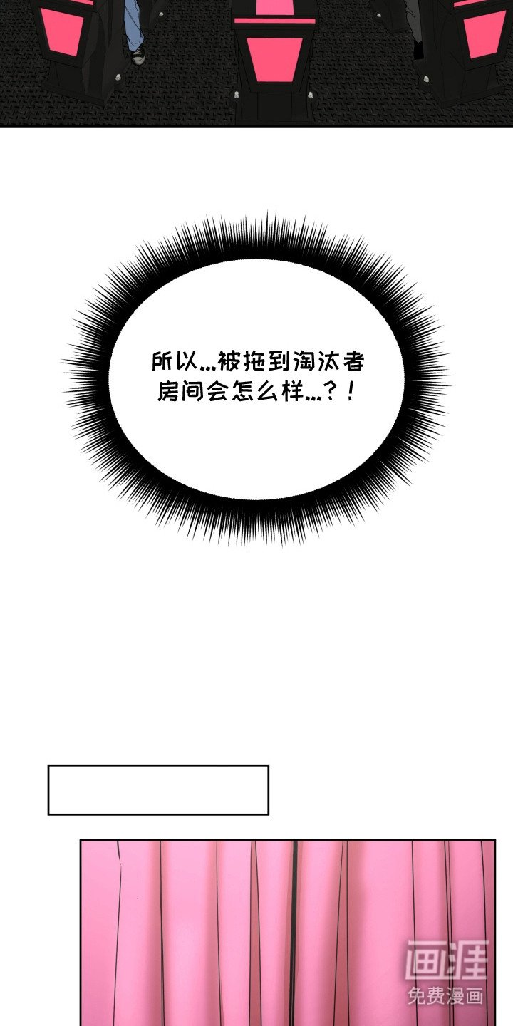 第8章：惩罚
