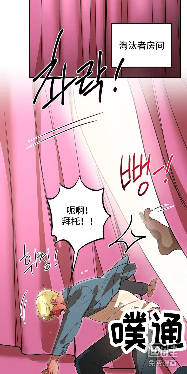 第8章：惩罚