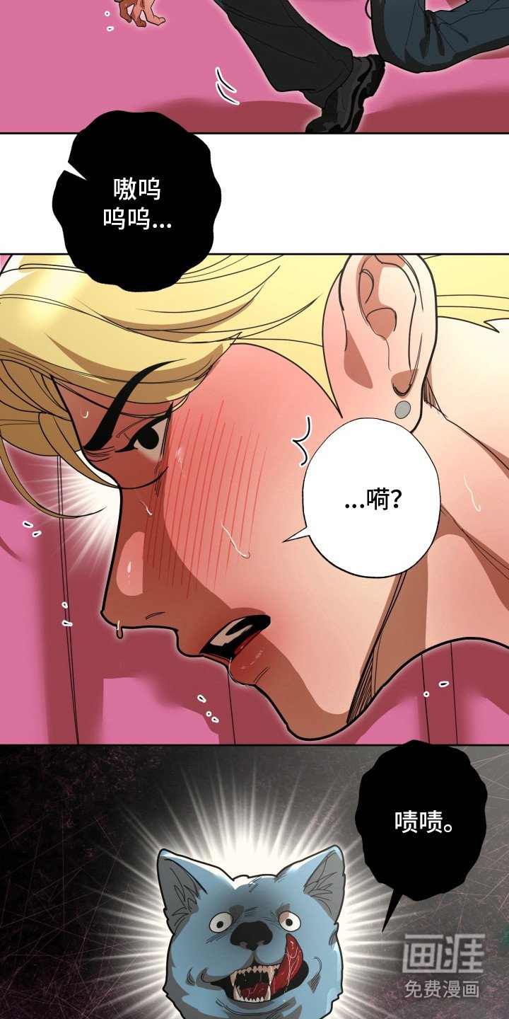 第8章：惩罚