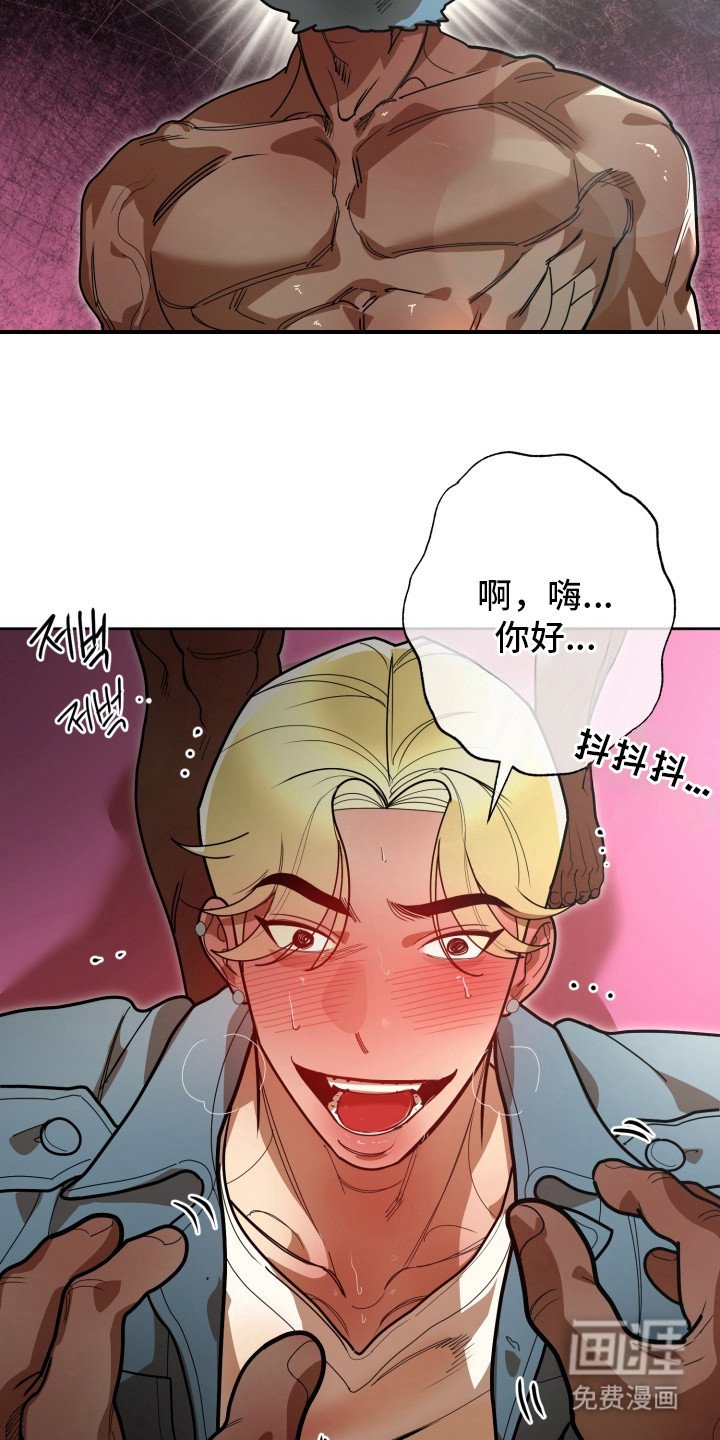 第8章：惩罚