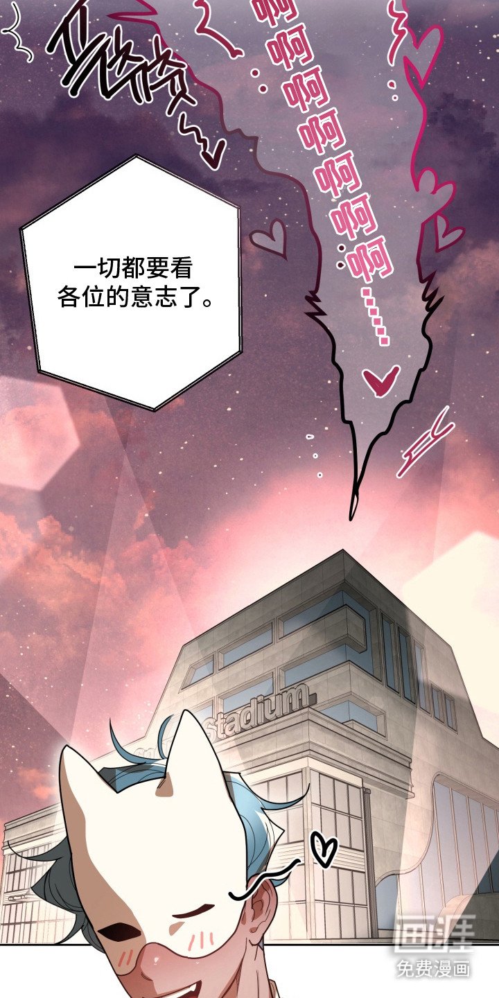 第8章：惩罚