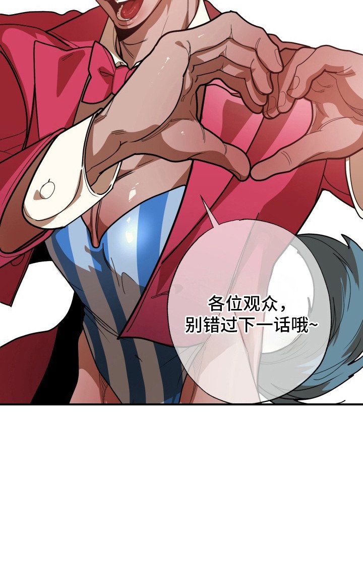 第8章：惩罚