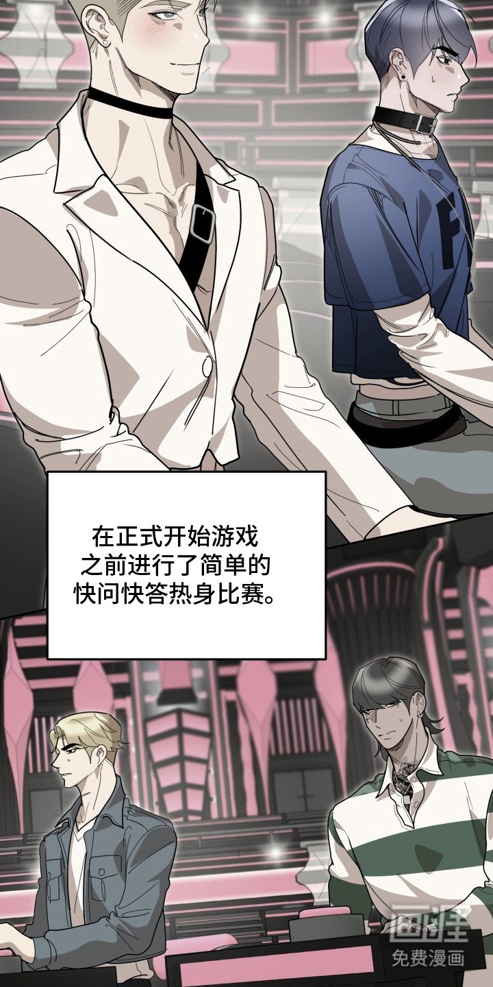 第9章：第二轮
