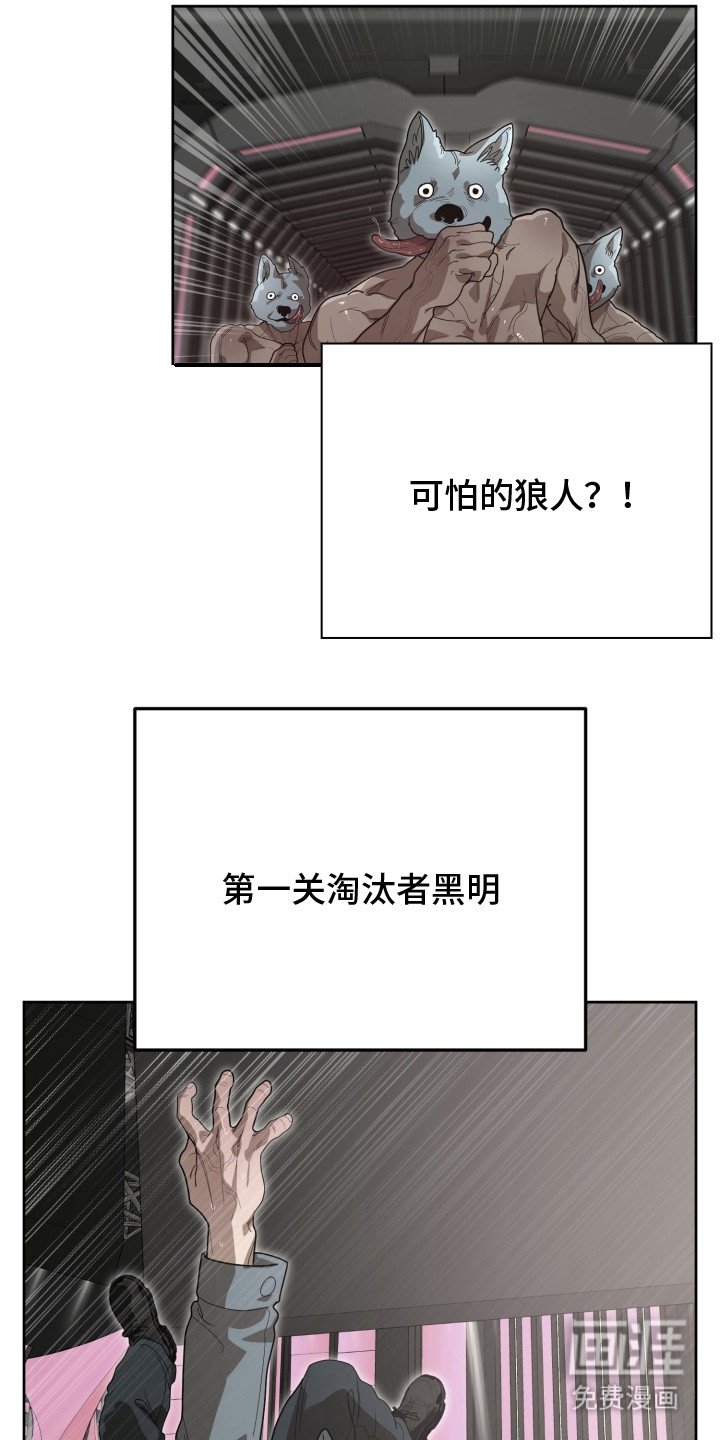 第9章：第二轮