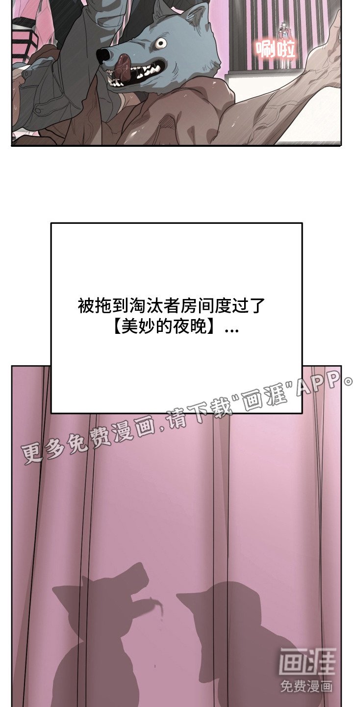 第9章：第二轮