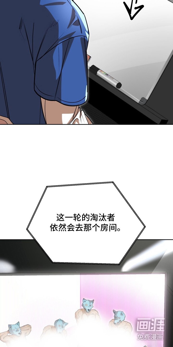 第9章：第二轮