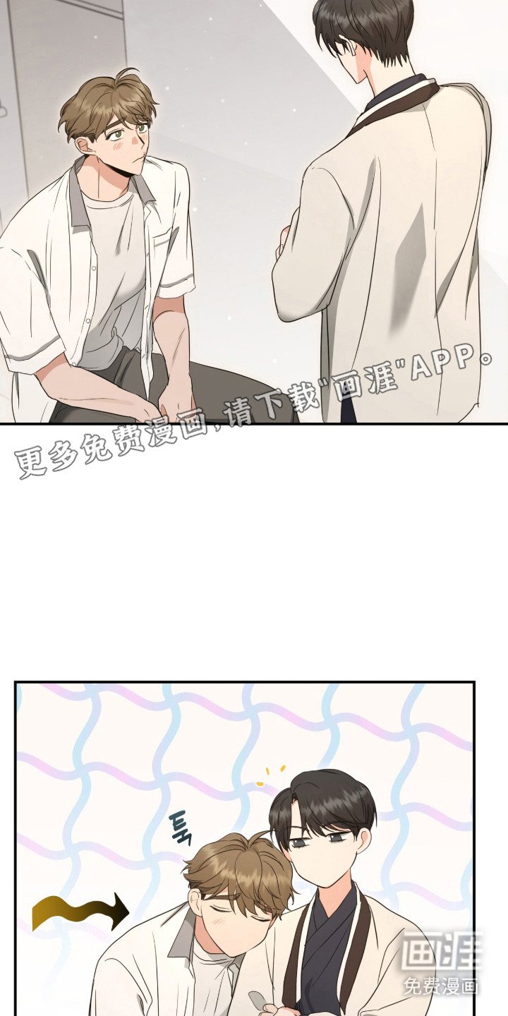 第1章：粘人的弟弟
