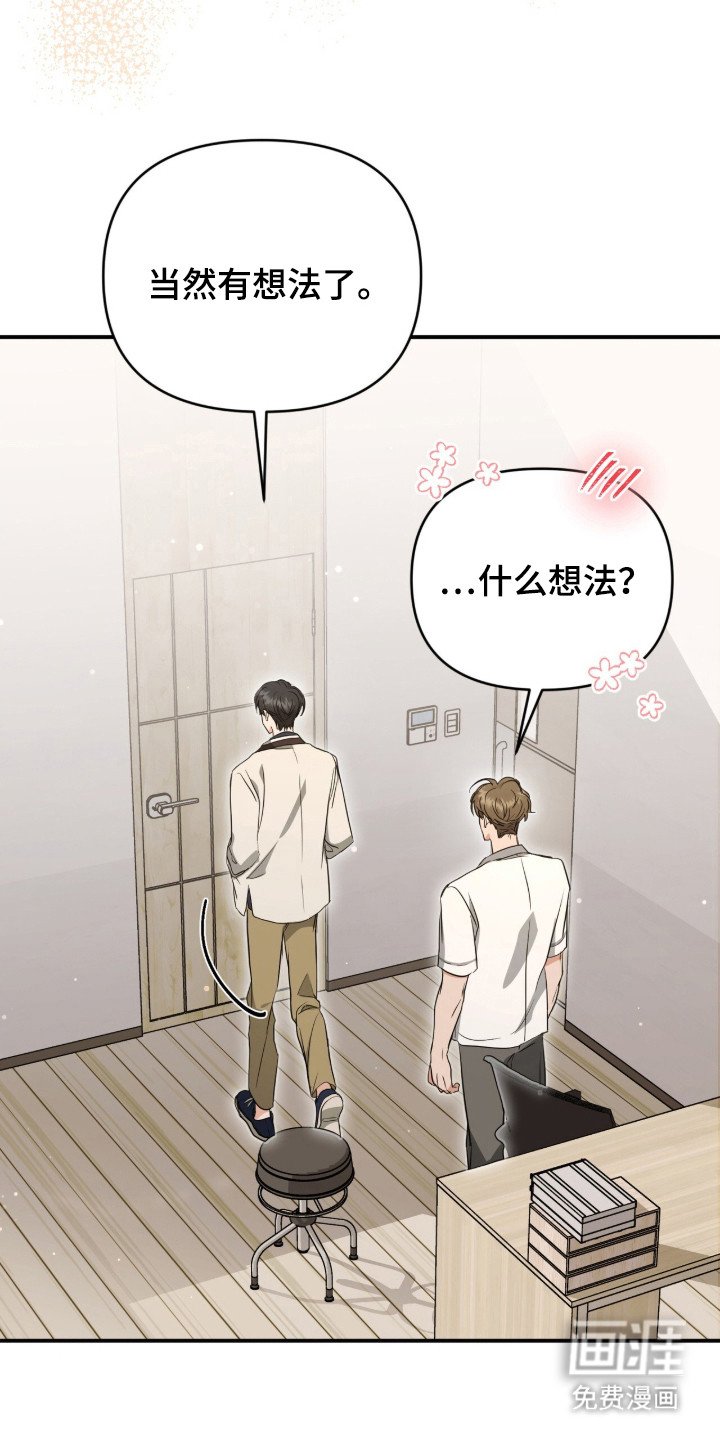 第1章：粘人的弟弟
