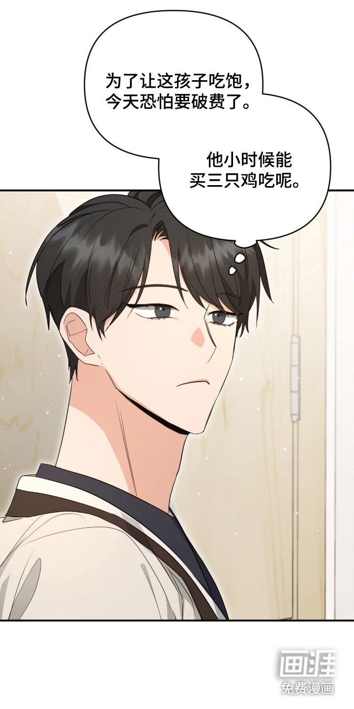 第1章：粘人的弟弟