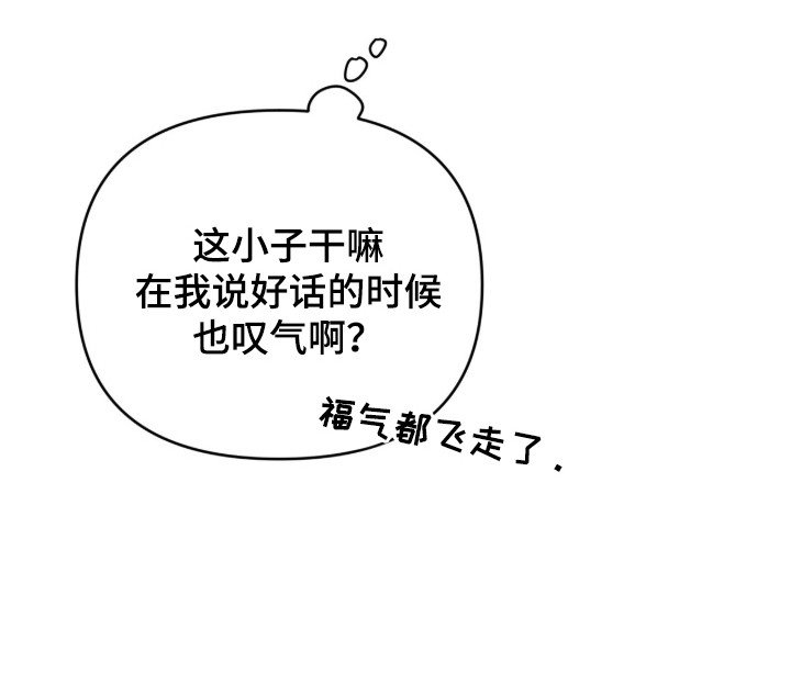 第1章：粘人的弟弟