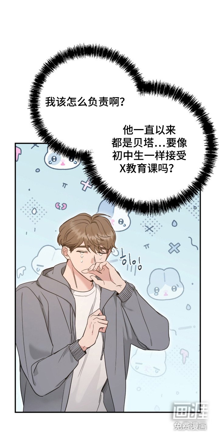 第10章：合约